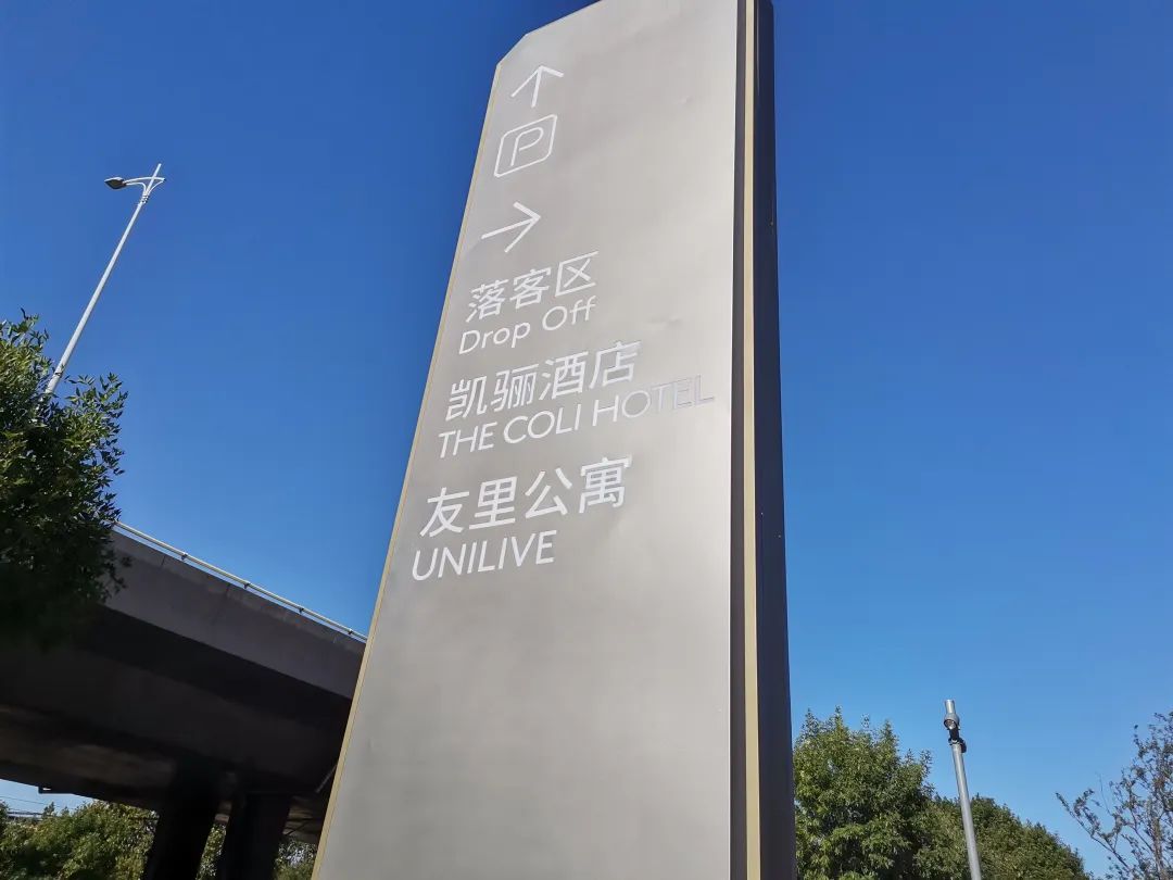 济南中海凯骊酒店地址,济南中海凯骊酒店兼职