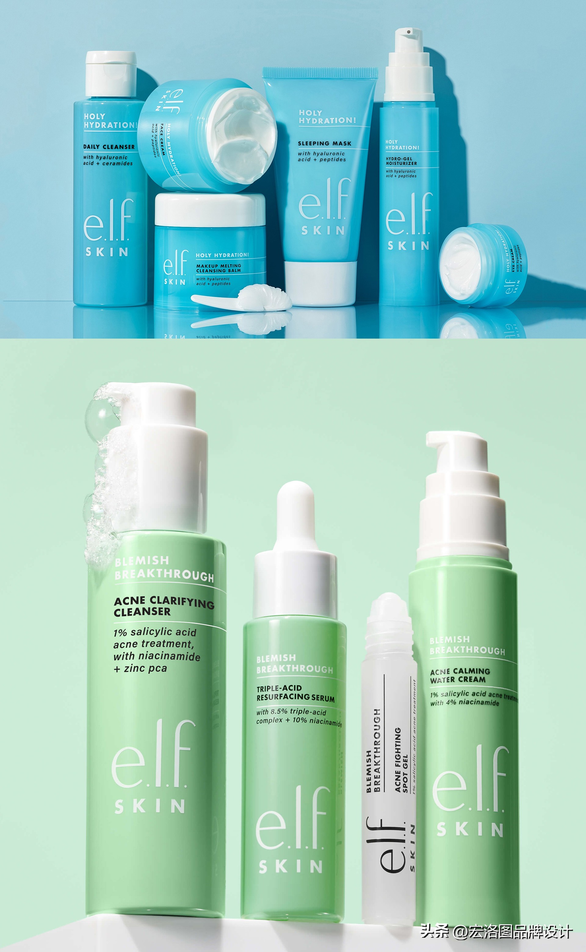 大牌化妆品包装设计,清新风格化妆品包装设计