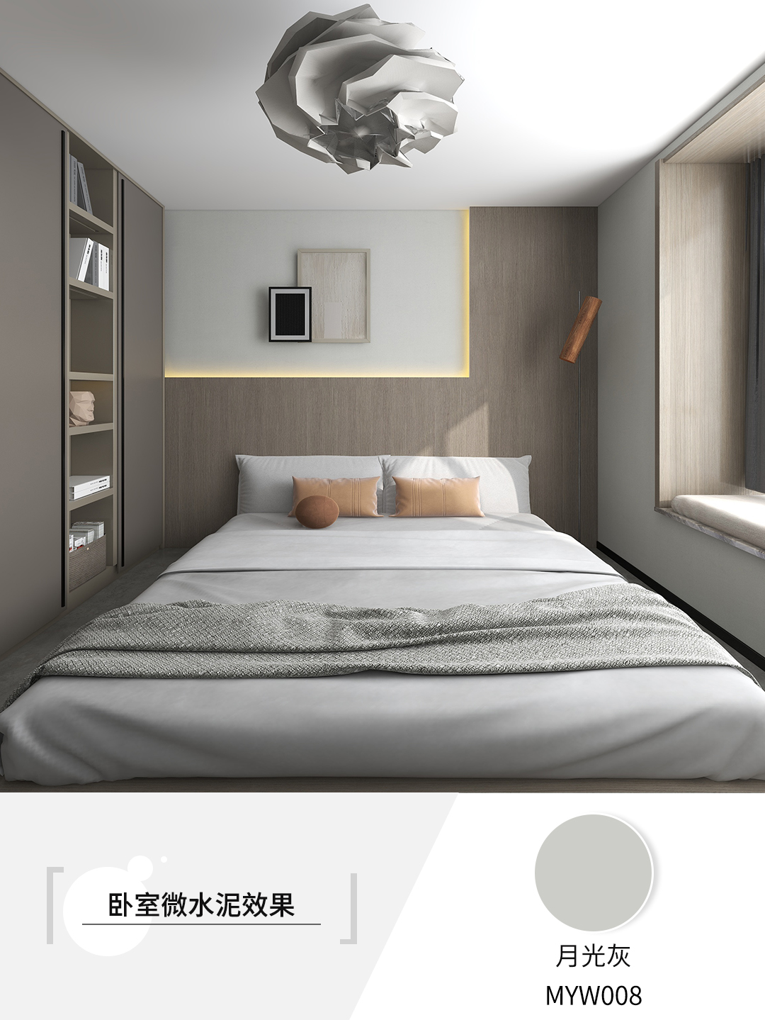 防水浆料十大品牌,4个优质防水材料品牌推荐