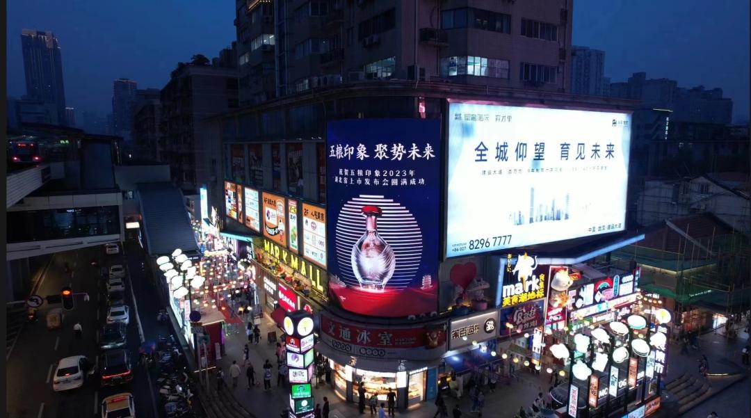 酒商：五粮印象在湖北市场将有着巨大的爆发力