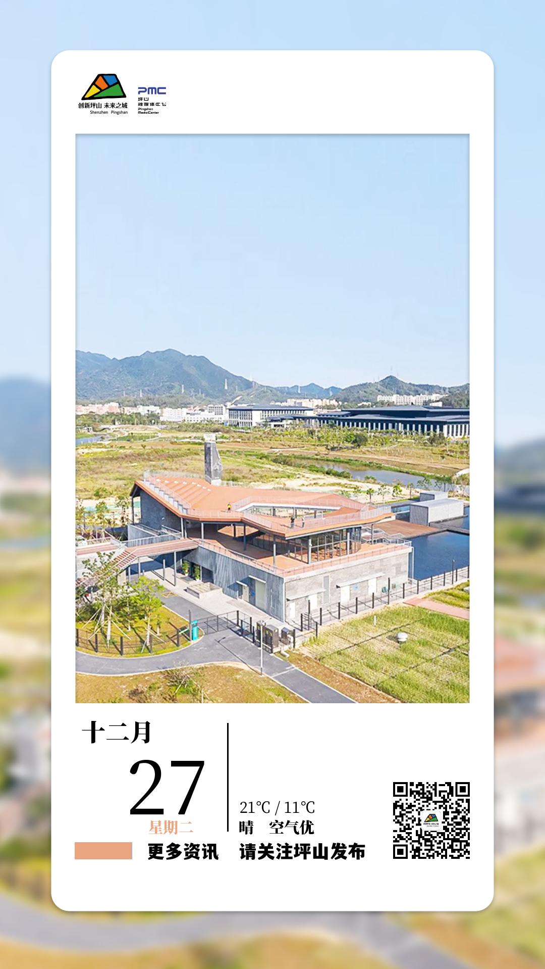 深圳坪山新闻今日,坪山区新闻资讯网