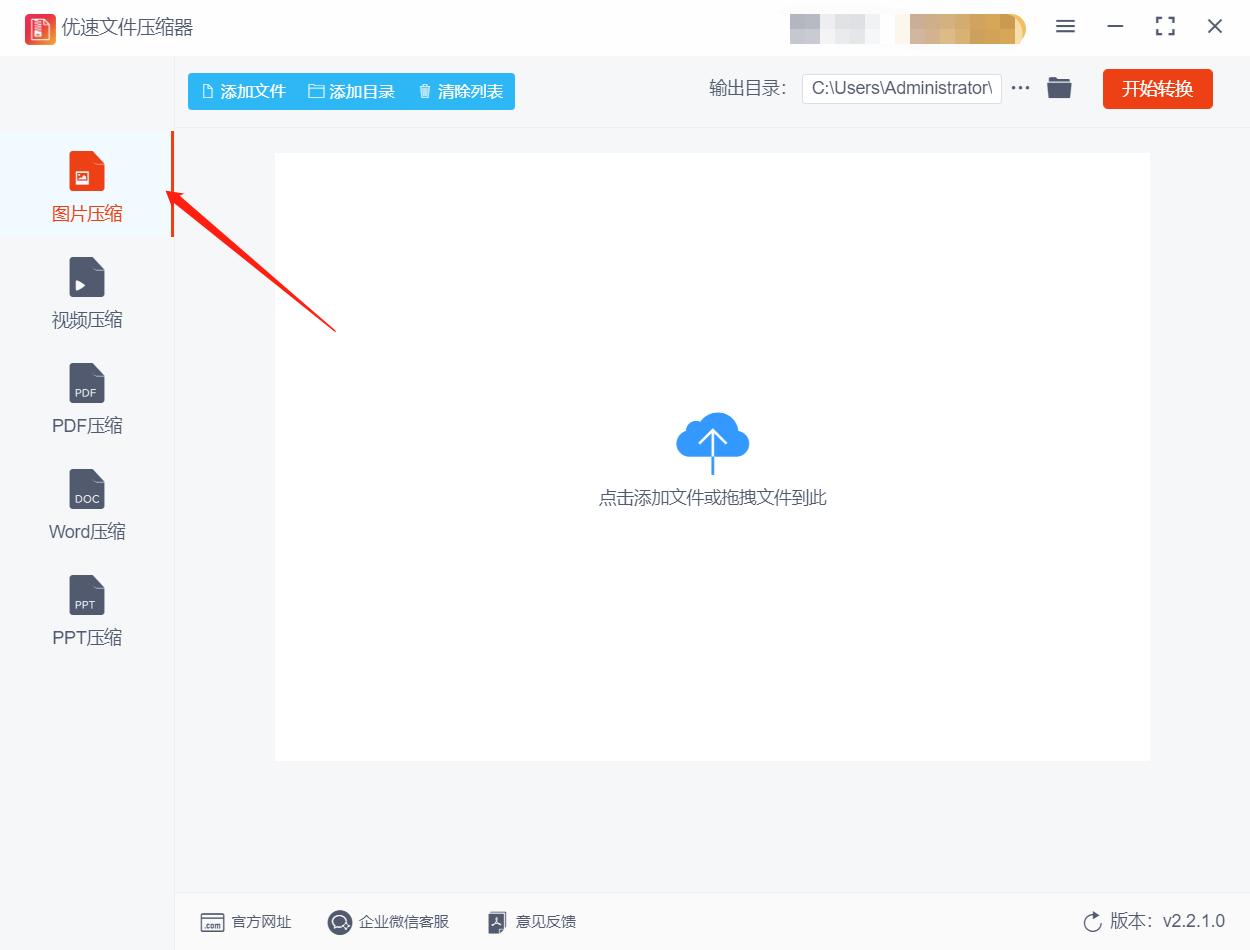 照片太大怎么压缩成一寸照片,手机gif图片太大怎么压缩变小