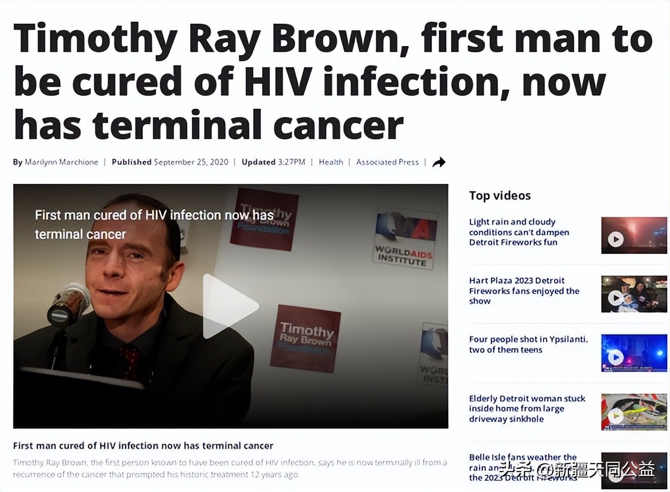 人类有望什么时候治愈艾滋病,人类攻克艾滋病毒还需要多长时间