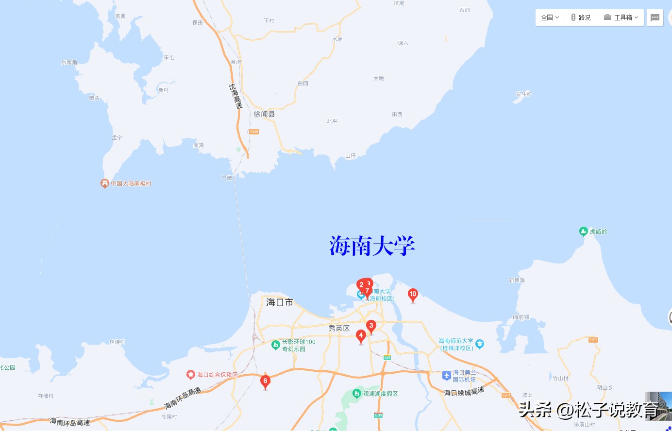 海南大学是211重点大学吗,海南最有名的大学是什么大学