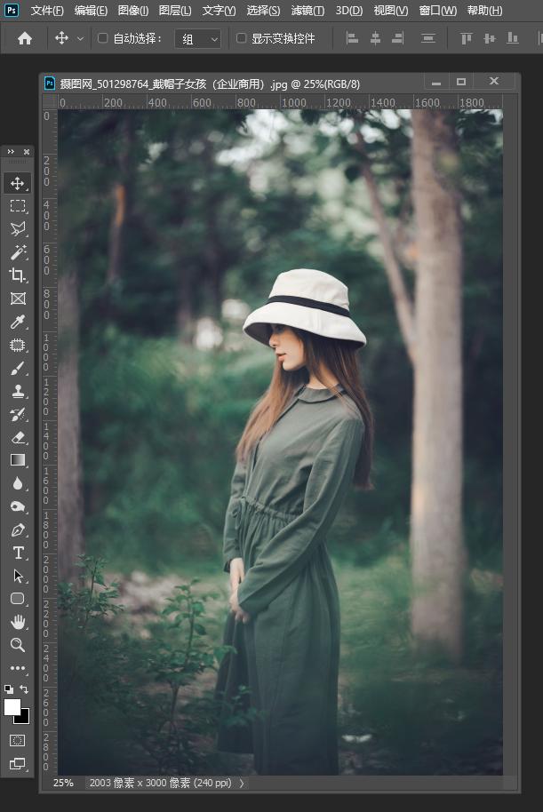 ps饮品摄影如何调色,怎么用ps给茶调色