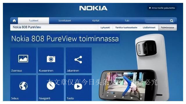 诺基亚哪一年彻底没落,诺基亚从什么时候没落