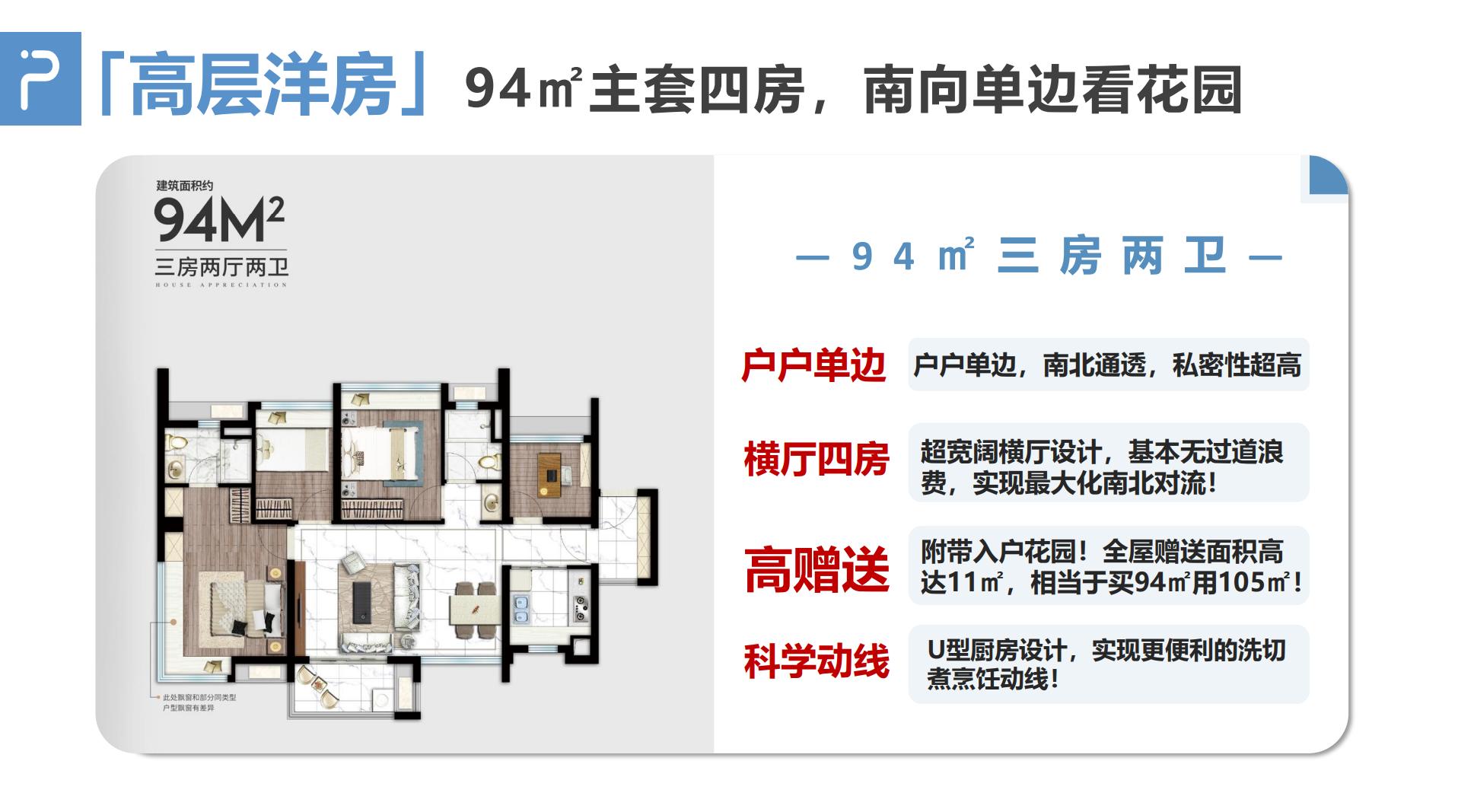从化保利时代最新房价,从化区保利时代