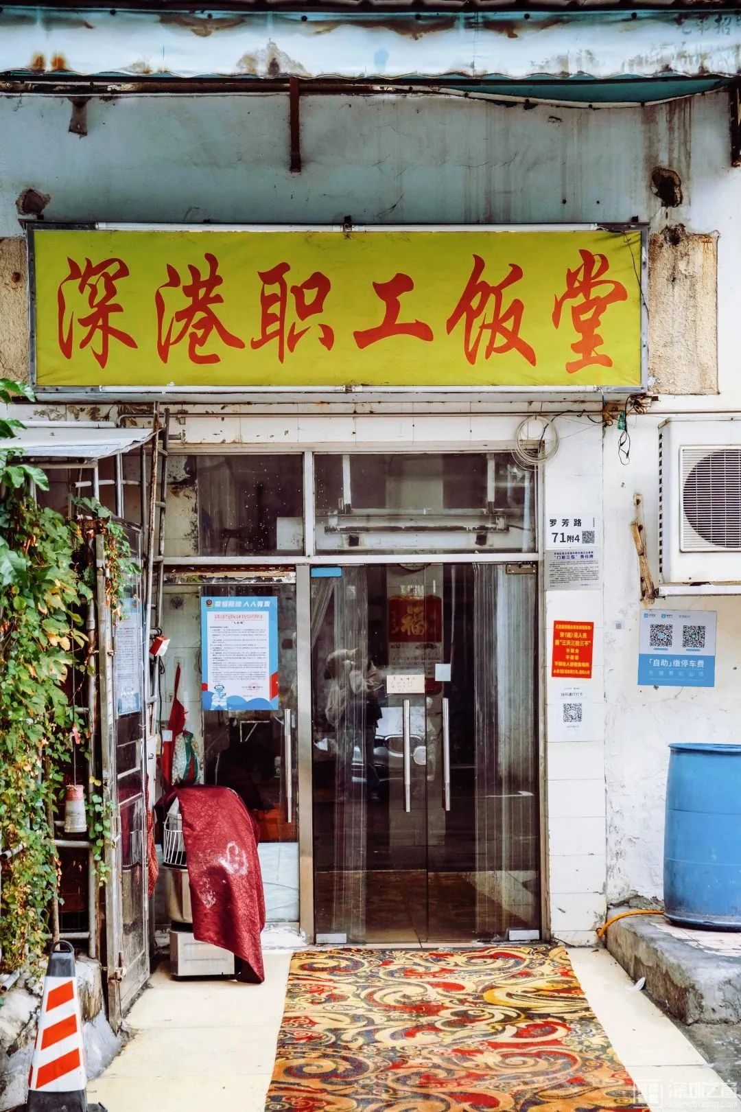 80年代的职工食堂,40年前的职工食堂