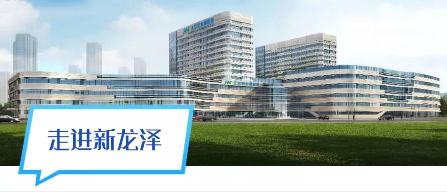 特需国际医院,国际医疗妇科门诊