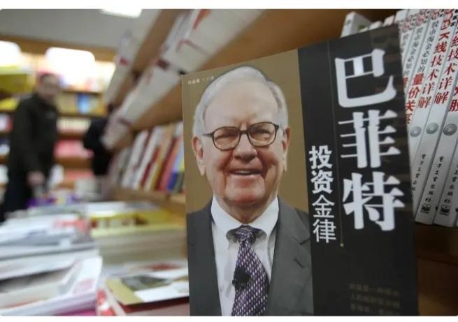 2022巴菲特赚了多少,巴菲特赚了几千亿美金