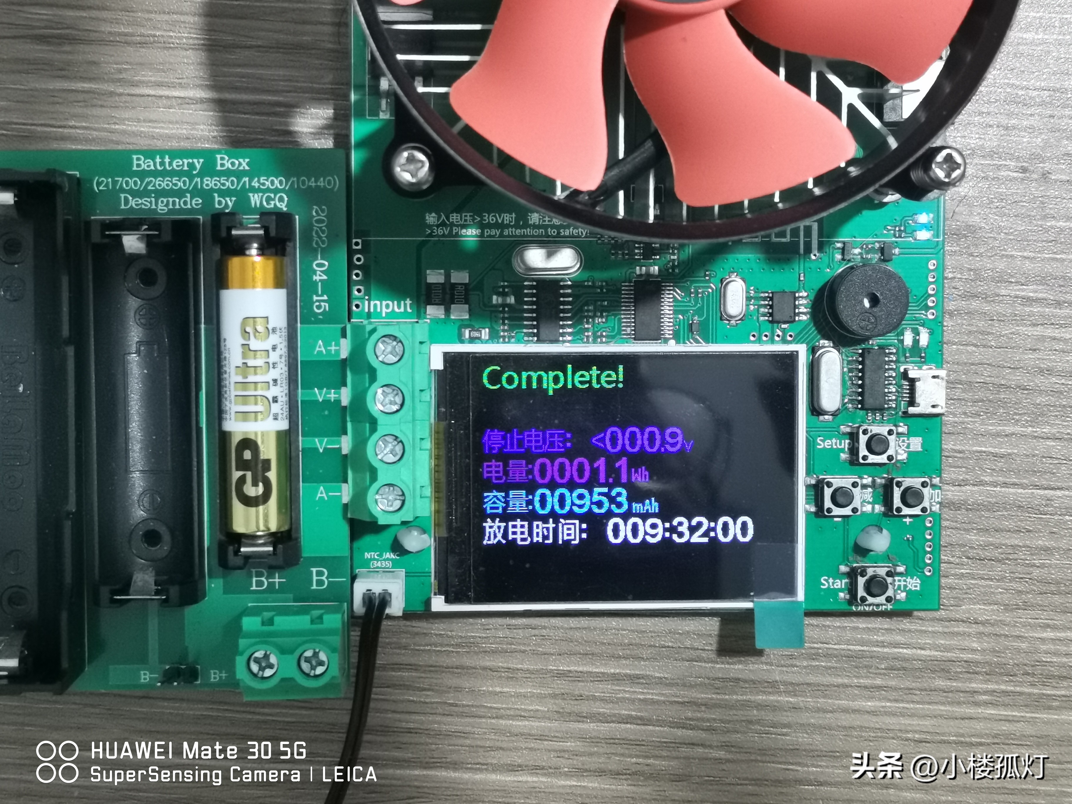 gp超霸7号碱性电池,gp超霸碱性5号电池