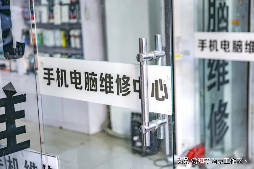 珠江路有哪些数码广场,南京珠江路手机数码店