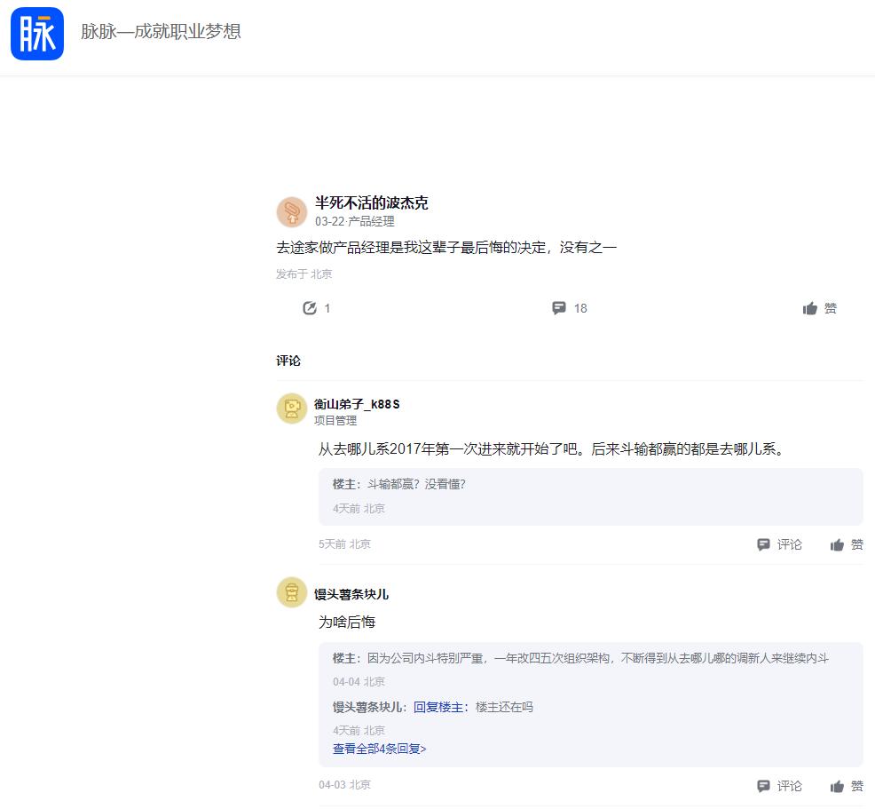 虚假房源,途家房源曝光