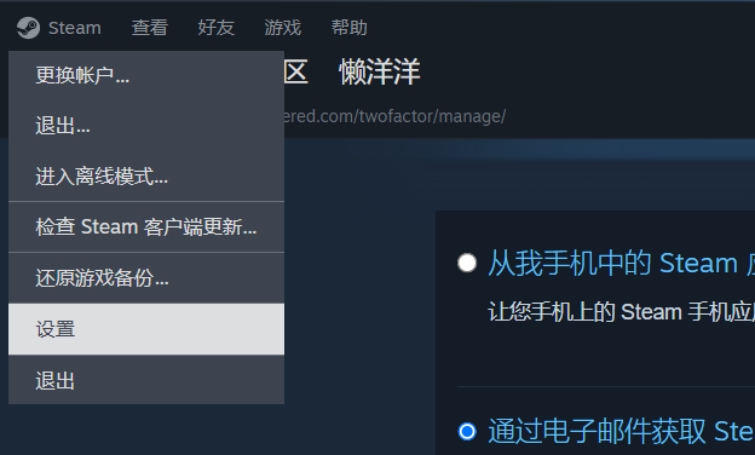 steam赠礼地区不可签收,steam赠礼游戏打不开