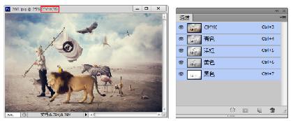ps在哪看颜色是rgb还是cmyk,PS里颜色模式RGB和cmyk的区别