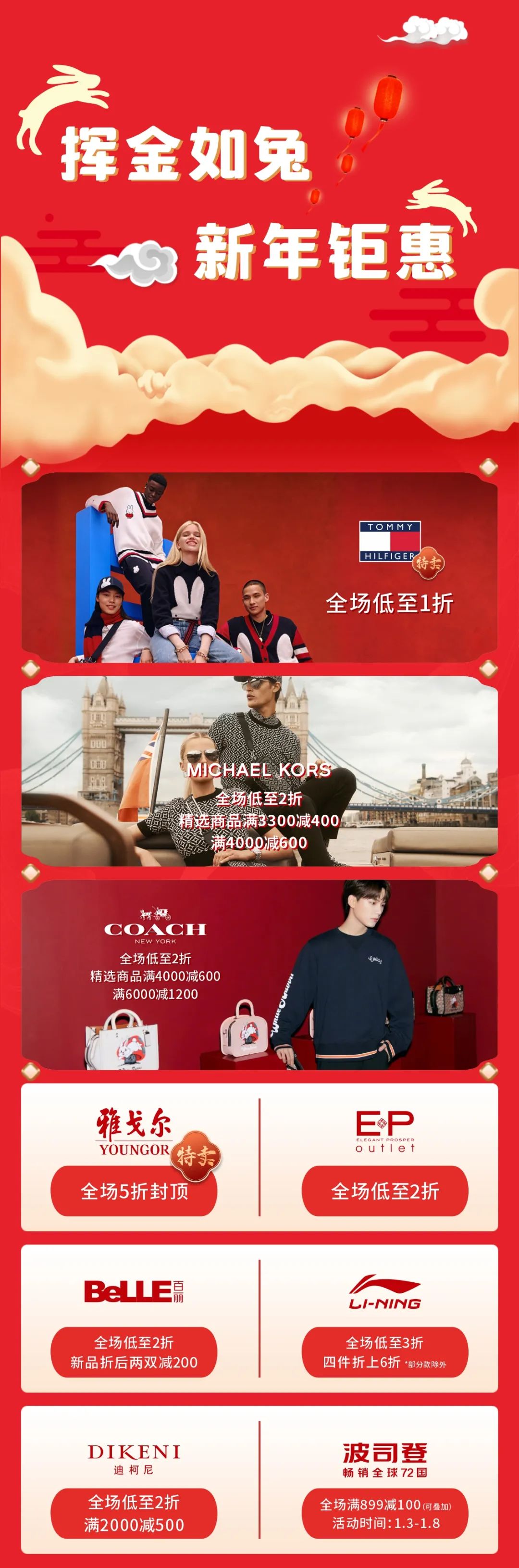 新年新衣一键get时髦年货清单,年货新年衣服