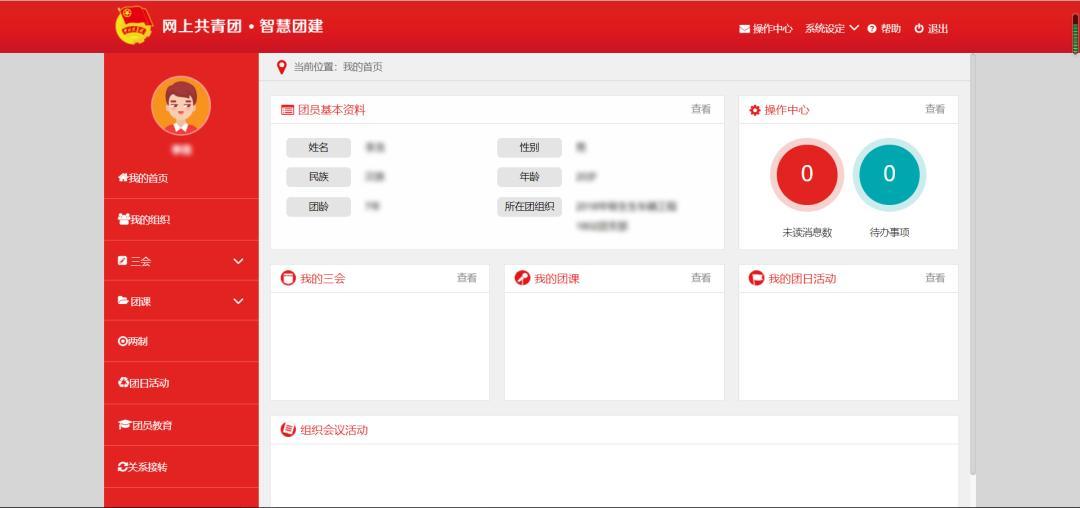 专升本档案转回生源地,山东省专升本接收现状