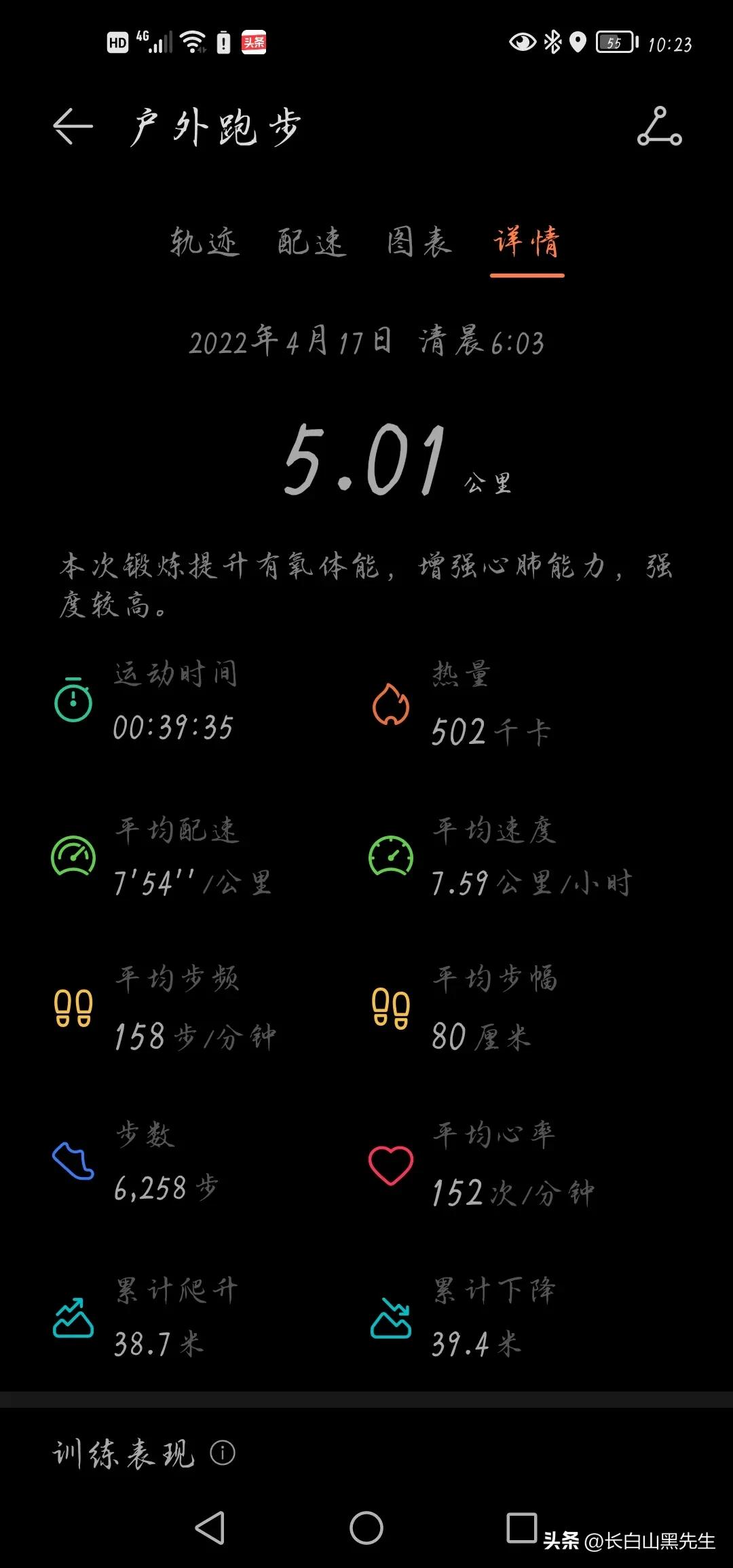 怎样跑五公里,跑步十公里怎么练半马