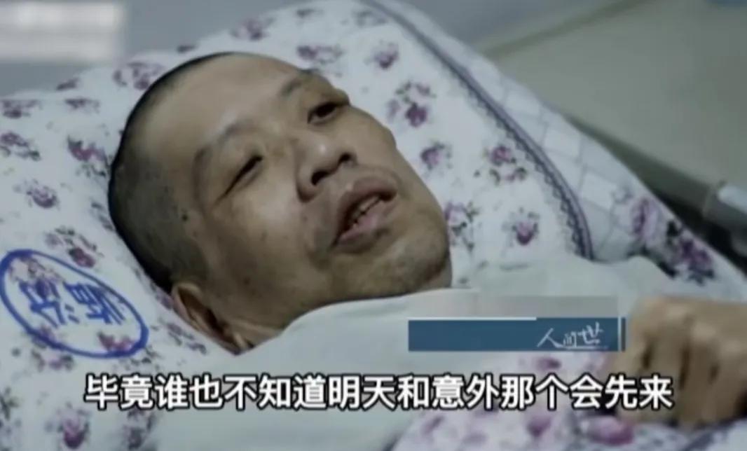 中国首家“安乐死”医院病人不再接受任何治疗,1集