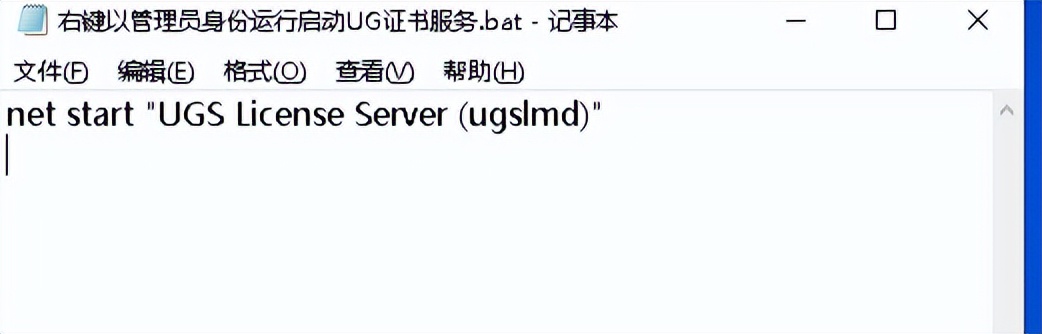 ug6错误怎么解决,ug6许可证错误怎么解决
