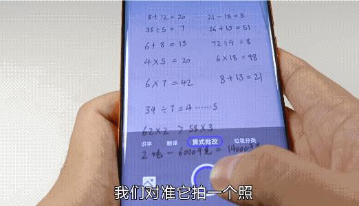 手机相机的各种功能详解,手机里的相机有美颜功能吗