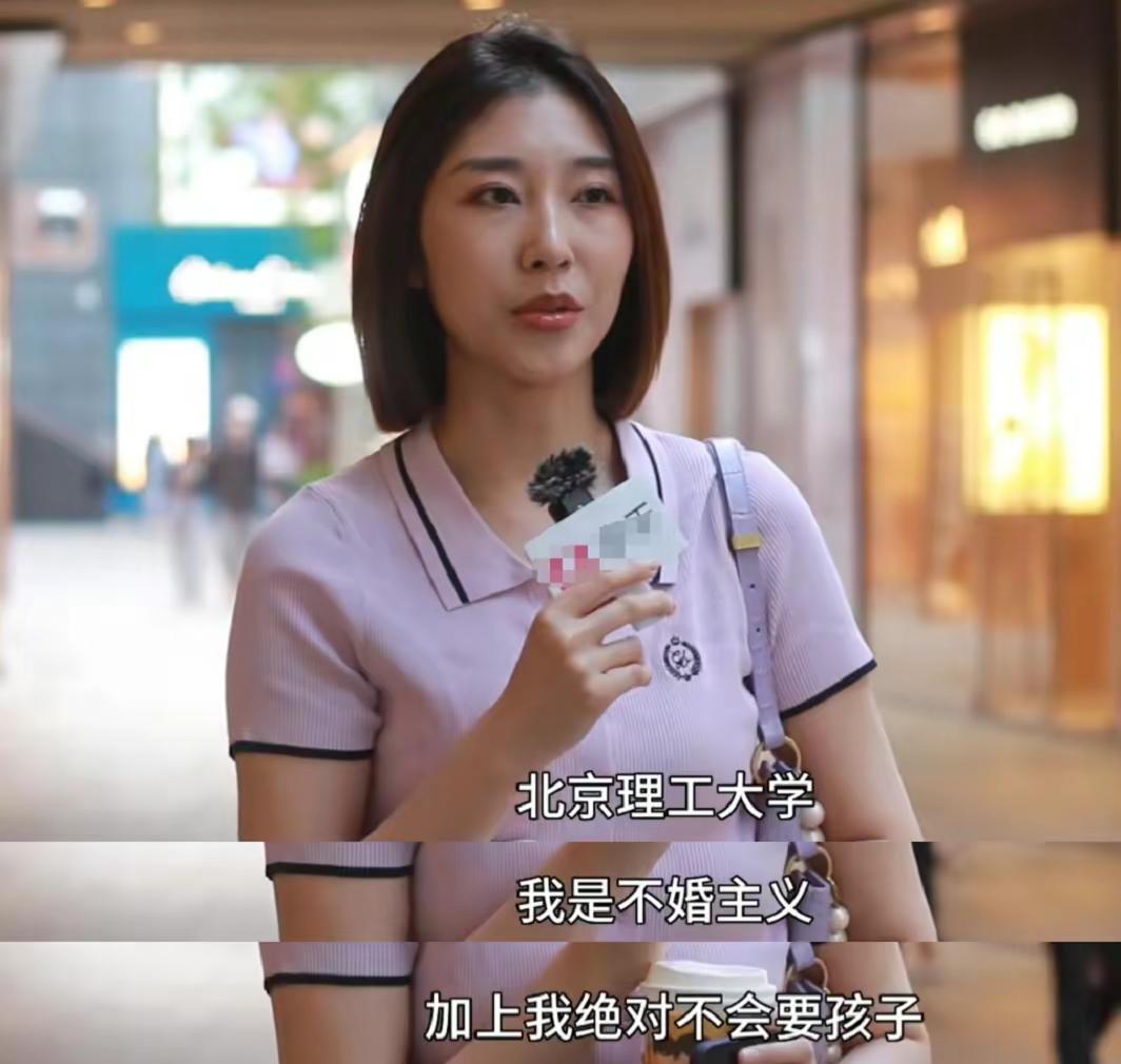 “穷人不配生小孩！”北京女大学生语出惊人，揭开婚恋市场遮羞布