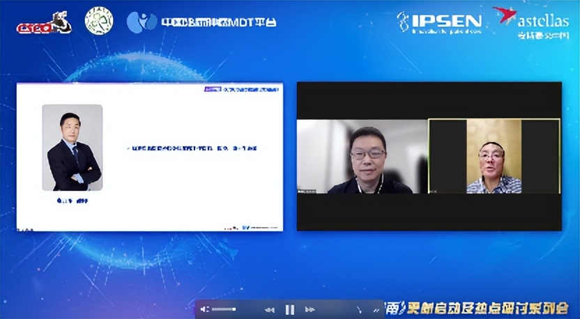 2022版CSCOPC指南更新启动及热点研讨系列会第七期