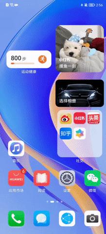 华为畅享50升级鸿蒙教程,华为畅享60鸿蒙手机值得购买吗