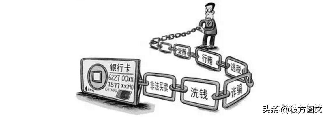 银行卡在什么情况下会被撤销解冻,银行卡显示非柜面可以销户吗