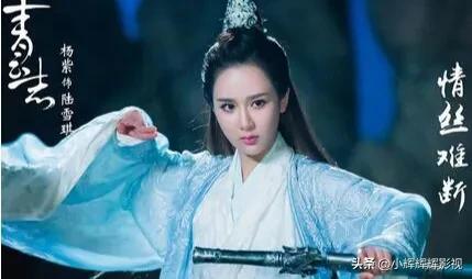 诛仙青云志杨紫与李易峰视频,诛仙青云志杨紫只如初见