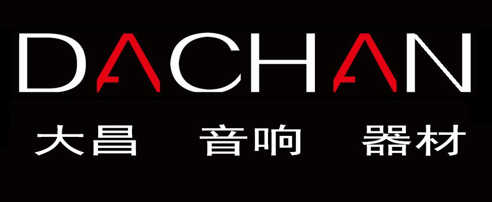 推荐几款德国发烧音箱,英国发烧级音箱排行榜