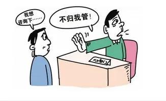 对公职人员提建议,公职人员遇到不公平的事该怎么办