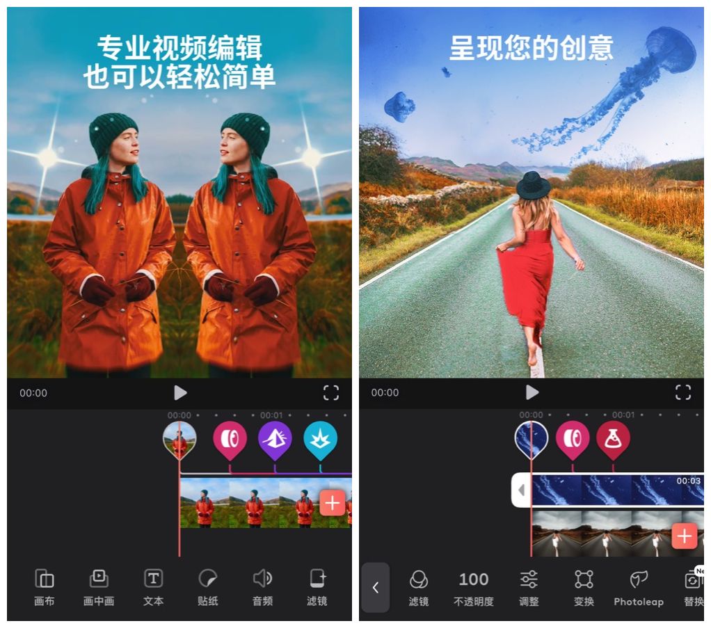 15年有哪些拍摄视频的app,拍视频必备的软件