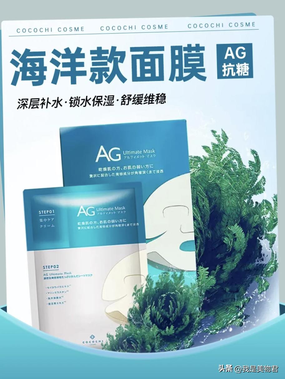 夏天贴片面膜推荐,离不开的护肤产品