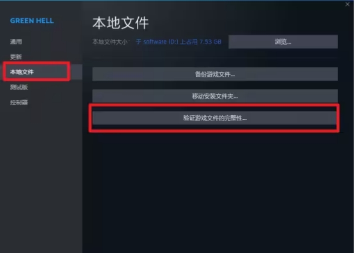steam两台电脑怎么同步存档,steam账号怎么同步游戏存档