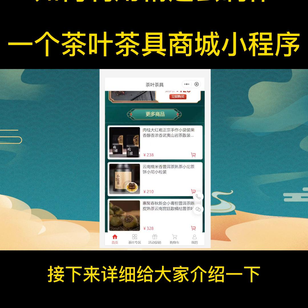 精进云小程序怎么自己做,精进云小程序