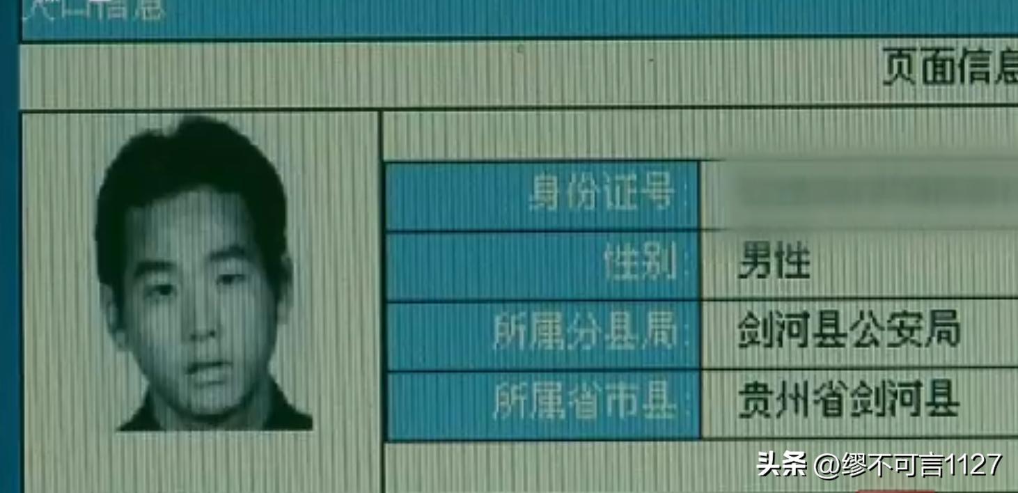 90年代发生广州连环杀人案,1990广州连环杀人案