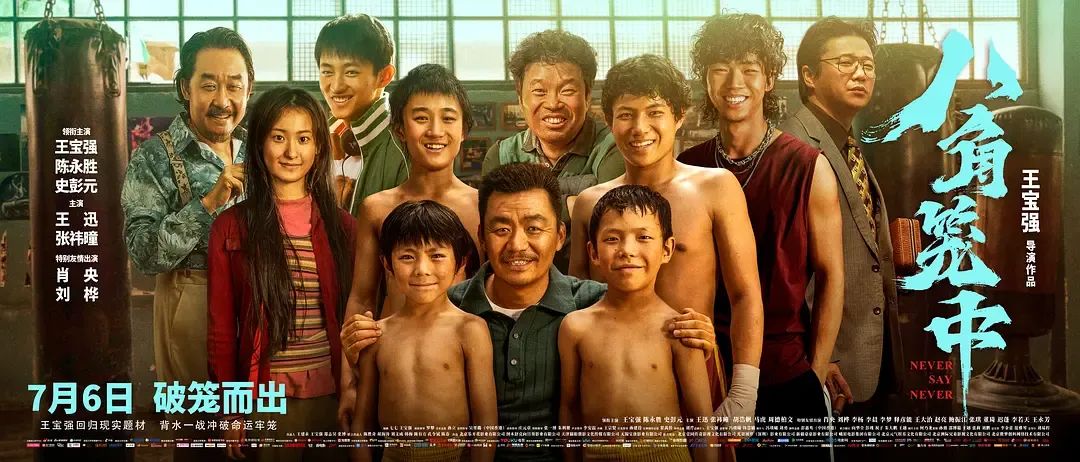 影史排名第一的电影是什么,影史排行