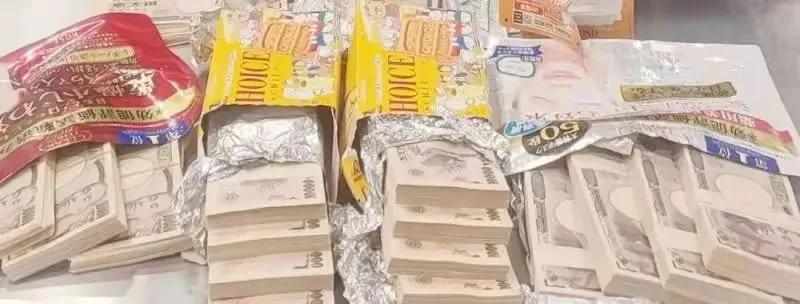 带超过100万日元回国会被没收么,从日本回国带现金超过100万日元