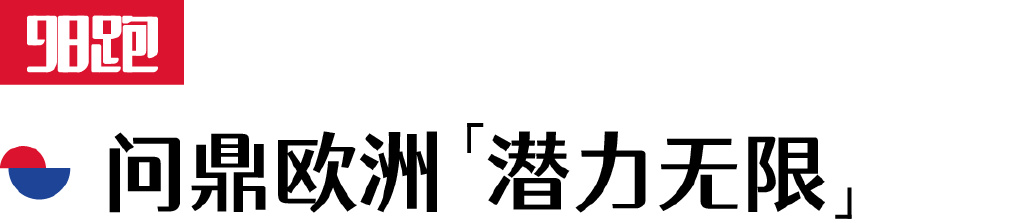 60秒ko全场回放,50秒ko全场回放