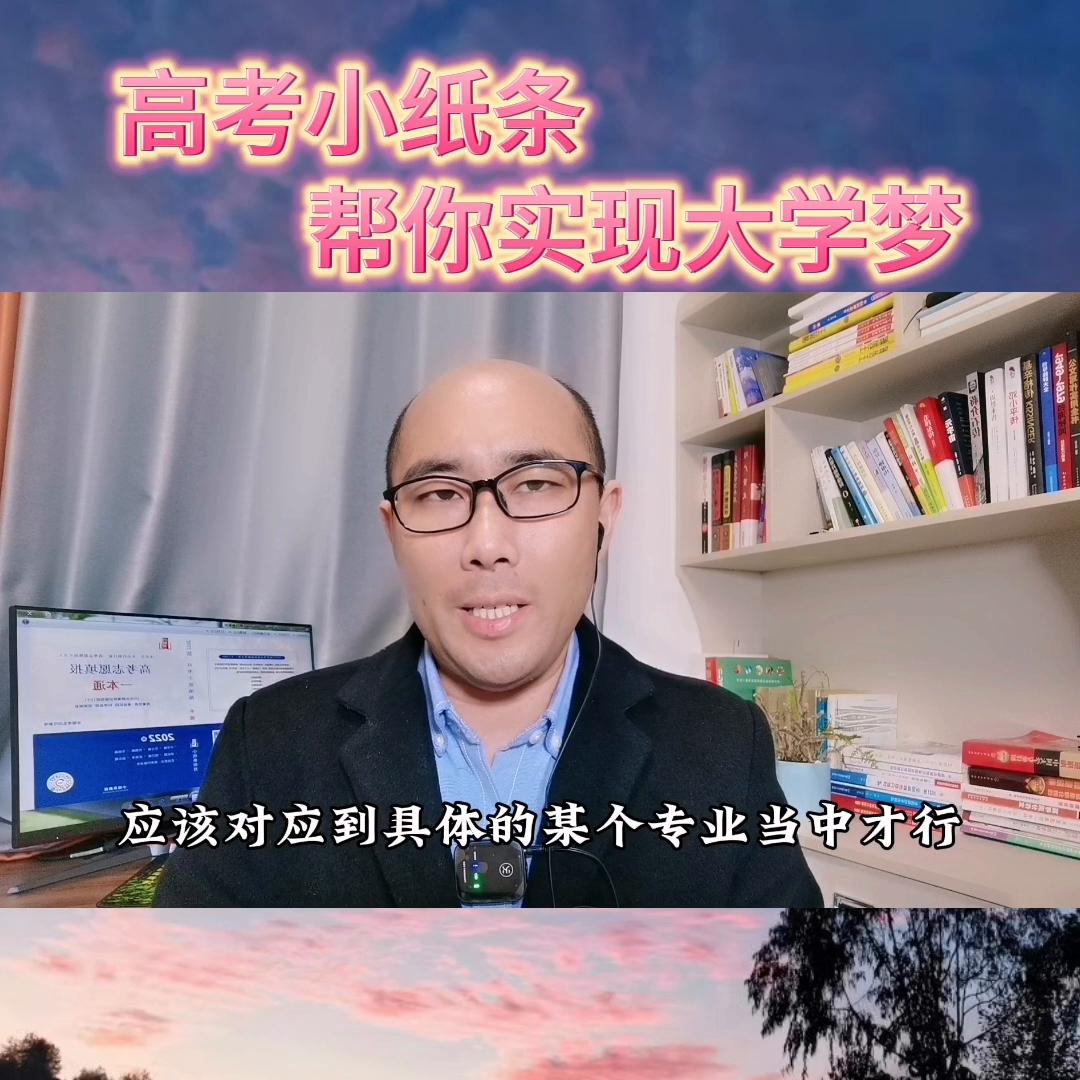 一分钟让你了解我的专业,一分钟带你了解一流专业