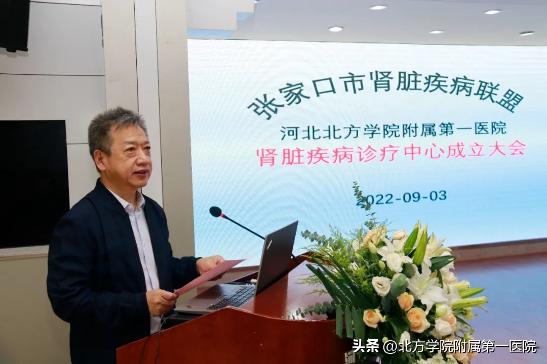 肾脏联盟,成立肾病专科联盟大会总结