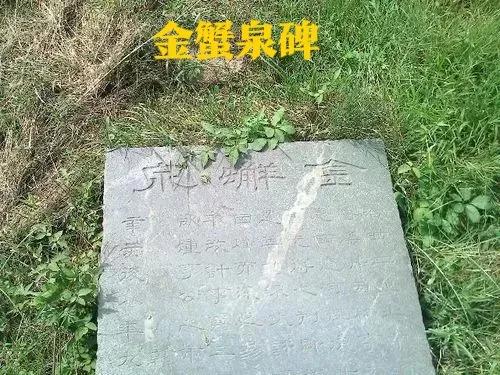 江苏省连云港市赣榆县赣马镇,六朝古都是江苏哪座城市