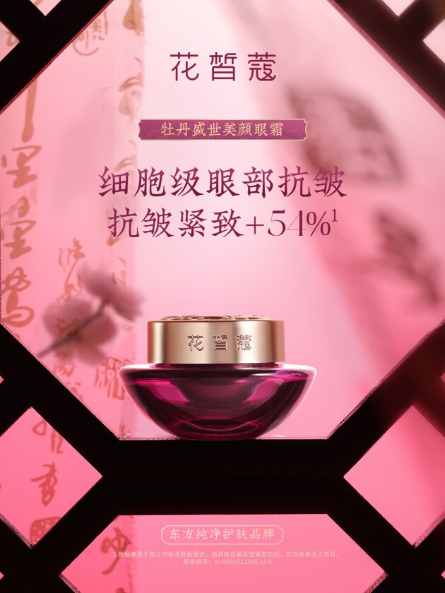 赵雅芝闺蜜聚会,赵雅芝助阵直播