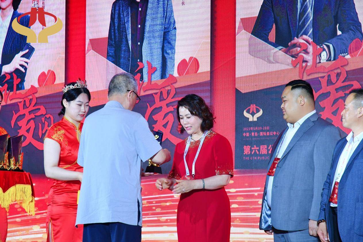 公益事业大典在青岛成功举办青岛月亮湾集团董事长程红梅受邀出席