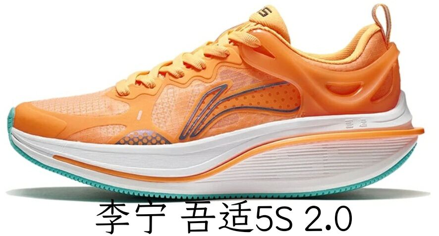 李宁跑鞋矩阵要怎么获得,李宁跑鞋矩阵陈刚
