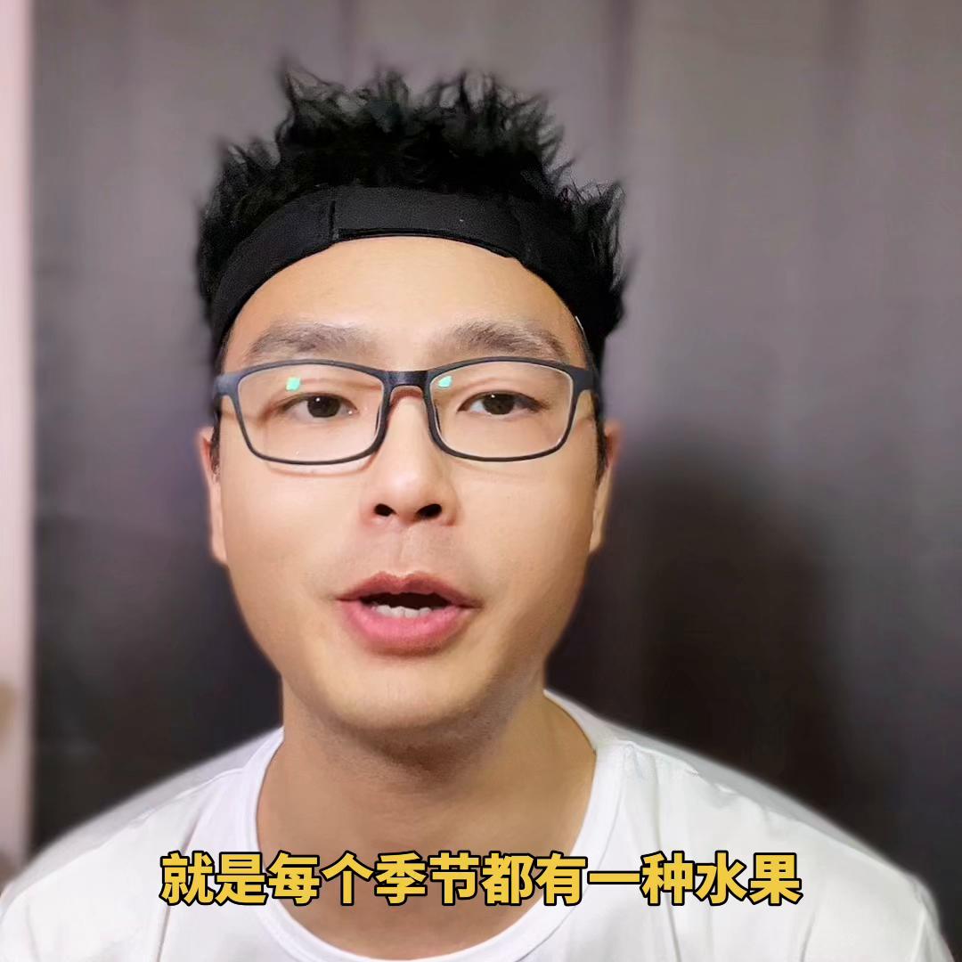 一斤一块钱水果店半年赚百万,水果一元一斤商业模式