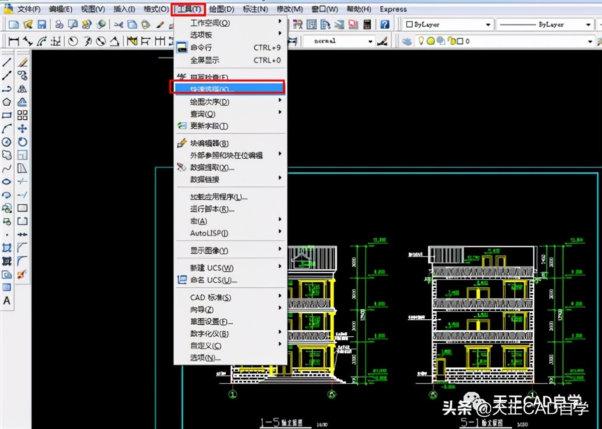cad工具栏字体太小怎么操作,中望cad2022标注字体太小