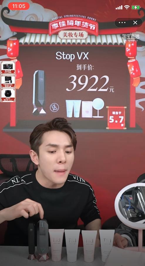 初普美容仪召回,初普美容仪召回吗