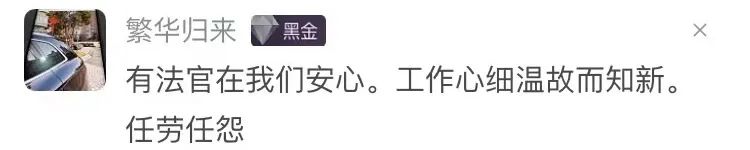 刘力：作为法官，“惟明克允”